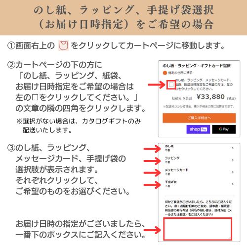 リンベル 選べる体験ギフト【とっておきの宿】３万円