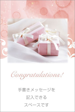 【無料メッセージカード】congratulations-手書きできるメッセージカード(ピンク)