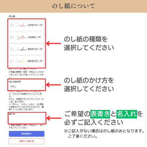 【旅行・体験カタログギフト】JTB たびもの撰華 柊(ひいらぎ)3万円