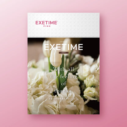 エグゼタイム【EXETIME】 PINK　(180日期限)