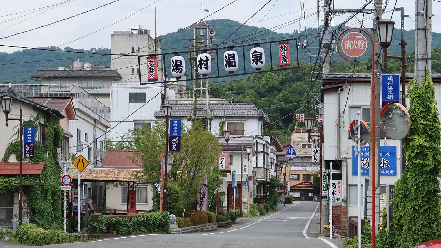 湯村温泉（山梨）